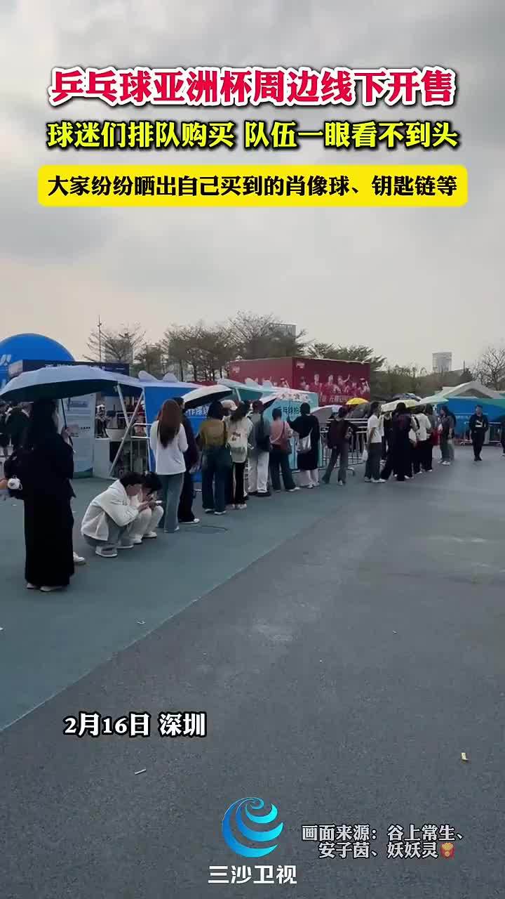 的焦点