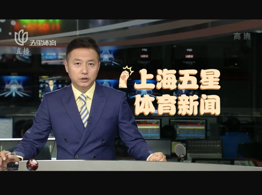 探讨的选手