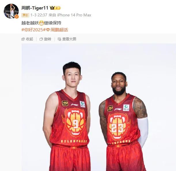 吴英伦力拼