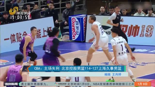 接待赛事的