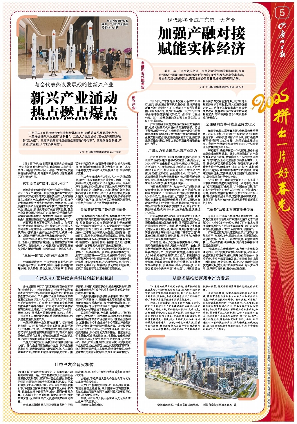 下操作